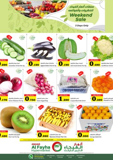 Oman - Muscat Al Fayha Hypermarket  offers in D4D Online. Weekend Sale. . Till 11th December