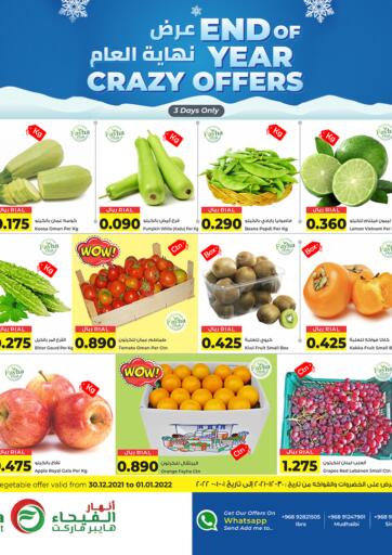 Oman - Muscat Al Fayha Hypermarket  offers in D4D Online. End of Year Crazy Offers. . Till 1st January